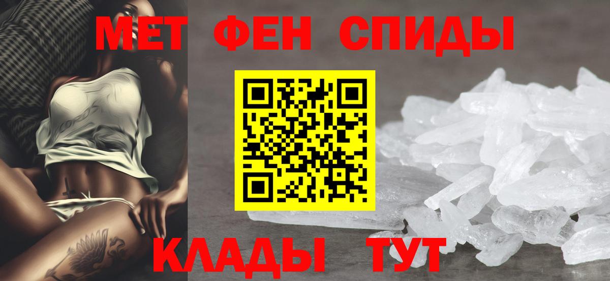 Amphetamine  АМФЕТАМИН  Вход с VPN  Мыски  Amphetamine Розовый 