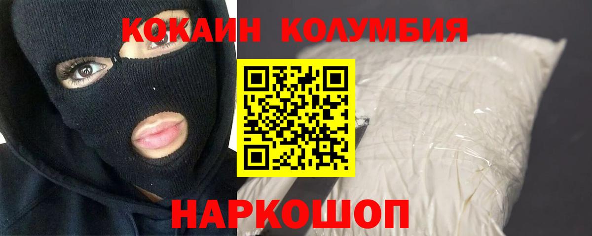 Мыски  Конопля  Вход с VPN  А ПВП СОЛЬ   МЕТАМФЕТАМИН  КОКАИН  ГАШ  Мефедрон кристаллы 