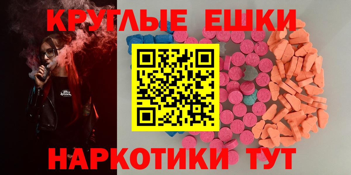 Экстази Philipp Plein  Вход с VPN  купить   Мыски 
