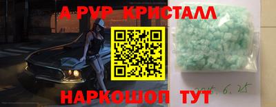 меф Дубна