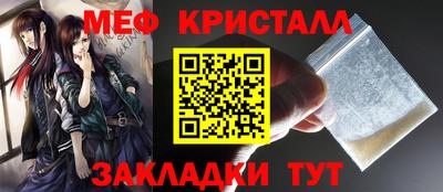 молекула духа Гусев