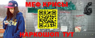 молекула духа Гусев