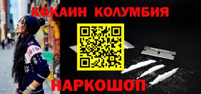молекула духа Гусев