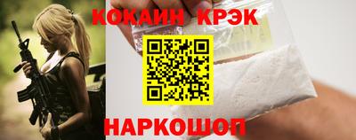 каннабис Гусь-Хрустальный