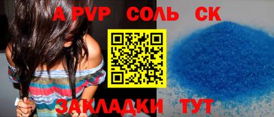 каннабис Гусиноозёрск