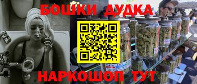 каннабис Гусиноозёрск
