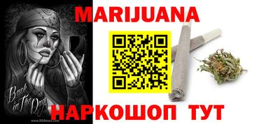 каннабис Гусь-Хрустальный