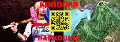 каннабис Гусь-Хрустальный