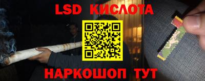 молекула духа Гусев