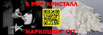 молекула духа Гусев