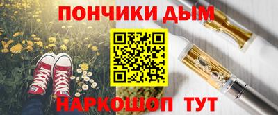 молекула духа Гусев