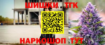 каннабис Гусь-Хрустальный