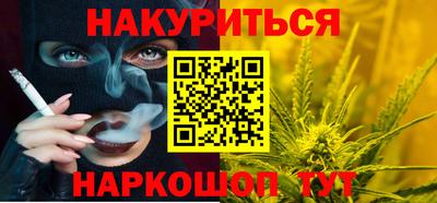 каннабис Гусиноозёрск