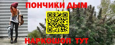 молекула духа Гусев