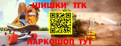 каннабис Гусь-Хрустальный