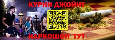 молекула духа Гусев