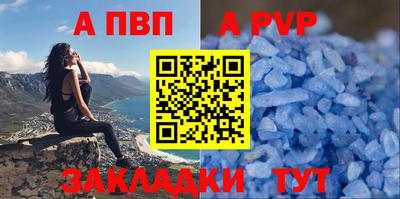 молекула духа Гусев