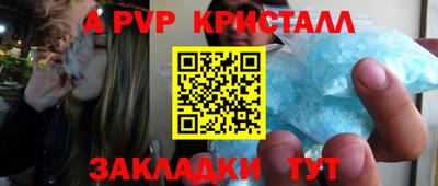 молекула духа Гусев