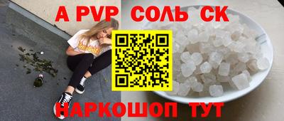молекула духа Гусев