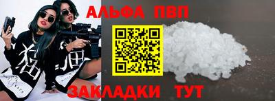 молекула духа Гусев