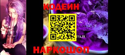 молекула духа Гусев