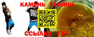 каннабис Гусь-Хрустальный