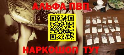 каннабис Гусиноозёрск