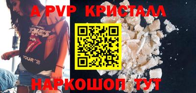 каннабис Гусь-Хрустальный