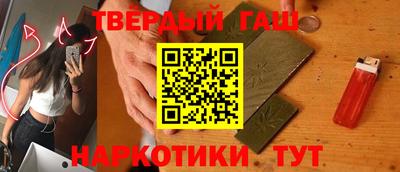 каннабис Гусь-Хрустальный