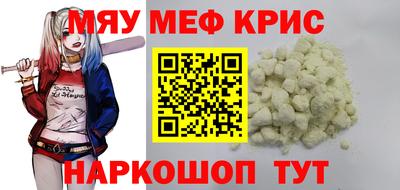 каннабис Гусь-Хрустальный