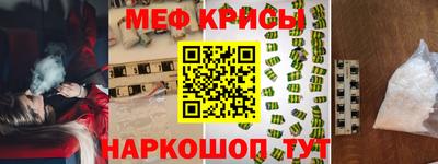 молекула духа Гусев