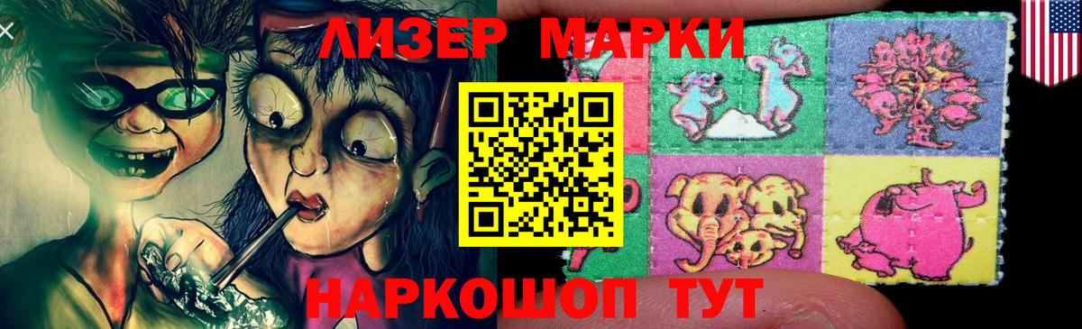 LSD-25 экстази ecstasy Мыски