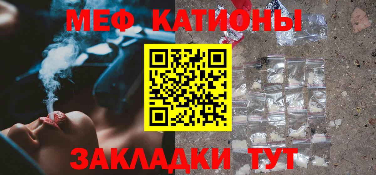 Мыски  МЕФ мука  mega ссылка  Вход с VPN  Мефедрон мука  Мефедрон 
