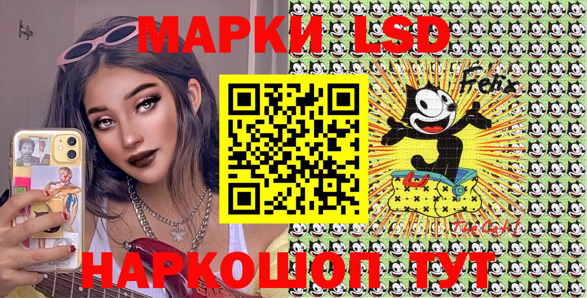 Мыски  Марки N-bome 1,5мг  Вход с VPN 