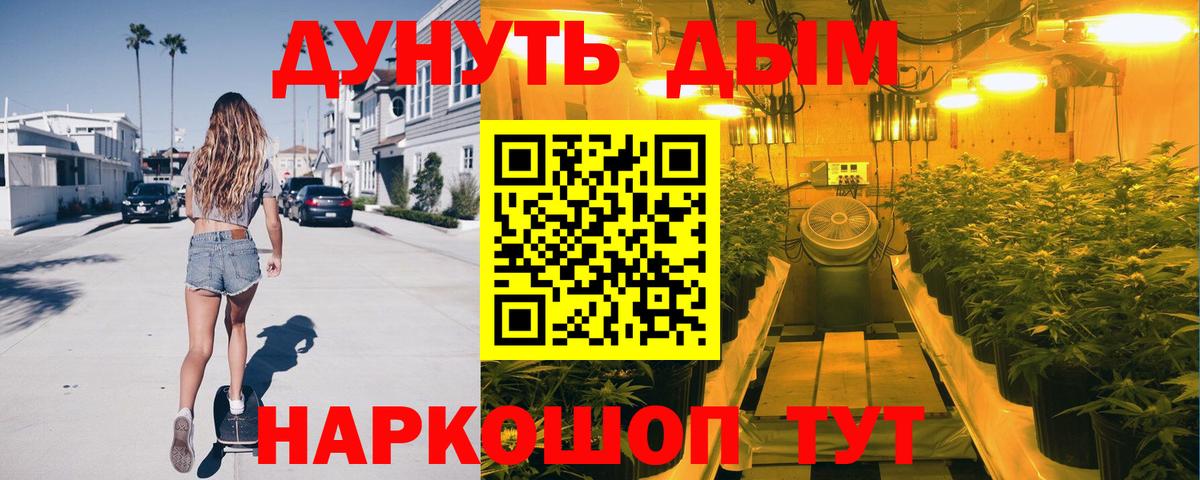 Шишки марихуана ГИДРОПОН  Конопля планчик  Вход с VPN  Мыски  Марихуана сатива  Марихуана ГИДРОПОН 